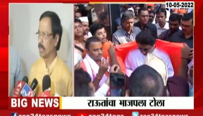 Vinayak Raut Tease To BJP on navneet rana and raj Thackeray case 