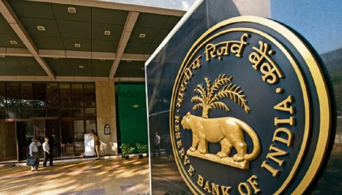 RBI ने राज्यातील &#039;या&#039; बँकेला ठोठावला जबर दंड; तुमचेही खाते आहे का?