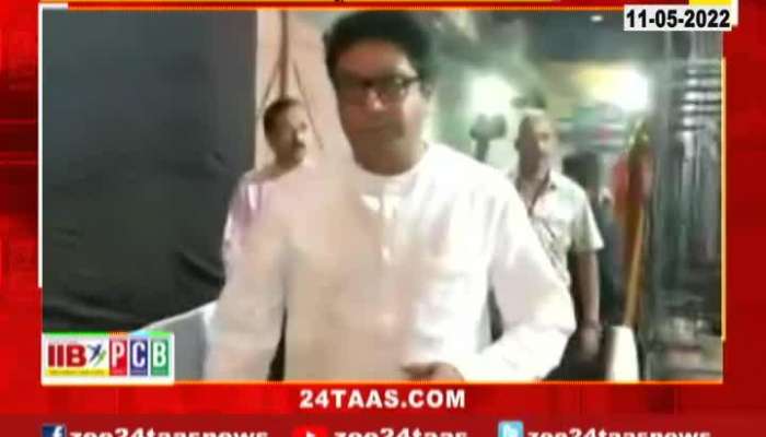 Devendra Fadnavis And Dilip Walse Patil To Raj Thackeray