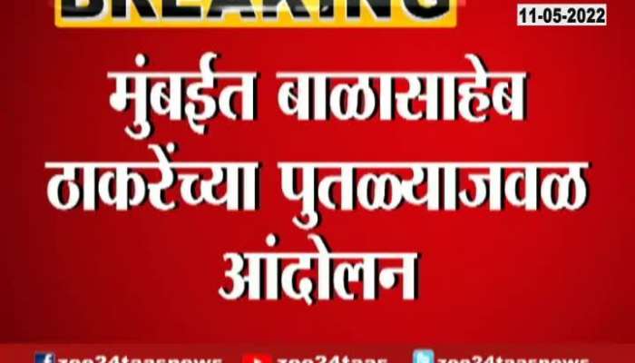 Maratha Protest At Balasaheb Thackeray Samadhi For Land Grabbing 