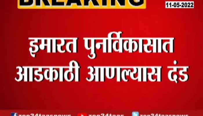 Mumbai High Court Verdict As Building Single Resident Opposing ReDevelopment To Pay Fine