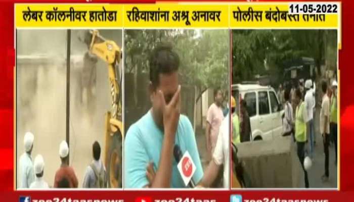 Aurangabad Labour Colony Residents Reaction On Demolition Drive 