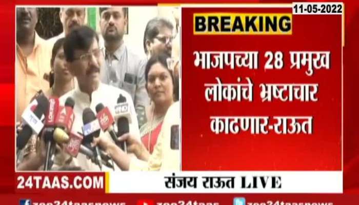 Shiv Sena MP Sanjay Raut On Kirit Somaiya  Brief Media Uncut