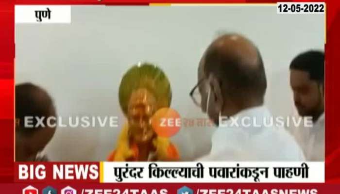 Pune Sharad Pawar at Purandar Fort