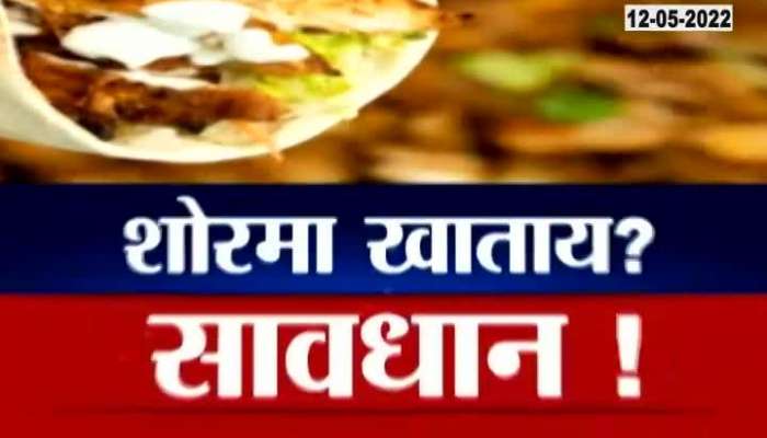 Death by eating Shawarma What is the truth behind the viral message Fact Check 
