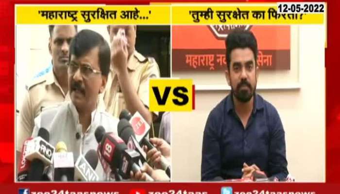 Sanjay Raut vs Gajanan Kale In MNS Leader Raj Thackeray Threat 
