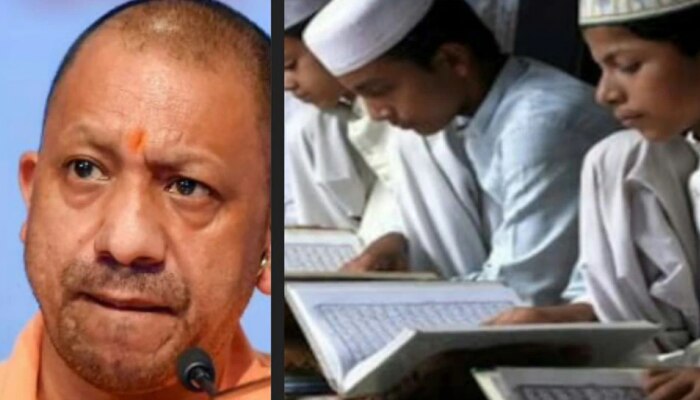 UP Madrasas: योगी सरकारचा मोठा निर्णय, मदरशांमध्ये राष्ट्रगीत अनिवार्य