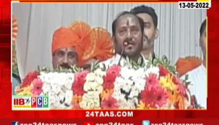 Shiv Sena Leader Ramdas Kadam On Rally