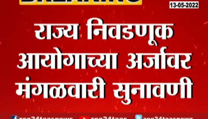 Update Which Mahapalika Election Is Pending Without Election