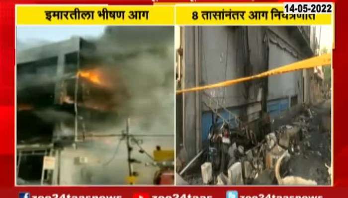 Delhi Building Fire Death Toll Rise