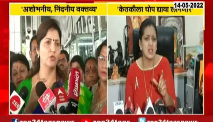 NCP Womens Wing Angry On Actor Ketaki Chitale Post On Sharad Pawar