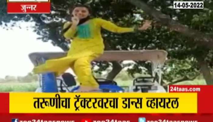 Junnar Girl Dancing On Tractor On Chandramukhi Lavani Song