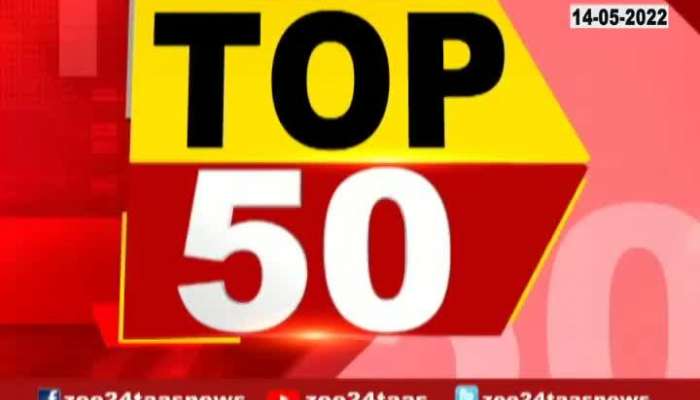 Top 50 Fast News 10:30 Am