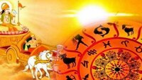 चंद्रग्रहणाआधी वृषभ राशीत सुर्याचा प्रवेश; या राशीचं फळफळणार नशीब 