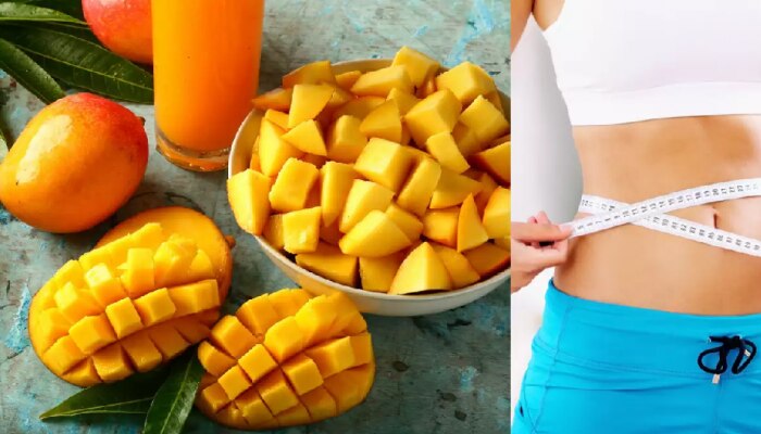 वजन घटवण्यासाठी आंबा खावा का? जाणून घ्या काय आहे सत्य!