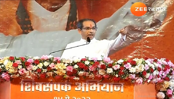 CM Uddhav Thackeray Live : &#039;बुलेट ट्रेन म्हणजे मुंबई महाराष्ट्राशी तोडण्याचा डाव, पोटातलं आता ओठावर आलं.&#039;