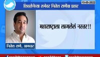 Video | 