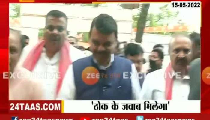 Mumbai Bjp Leader Devendra Fadanvis entry Shots