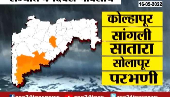 4 Days Rain expect In State