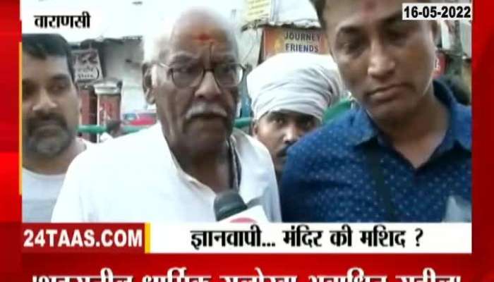 Varanasi People Reaction On Gyanvapi Controversy 