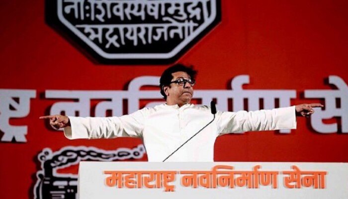  Raj Thackeray | पुण्यात मनसेची सभा, ठाकरी तोफ कोणावर धडाडणार?