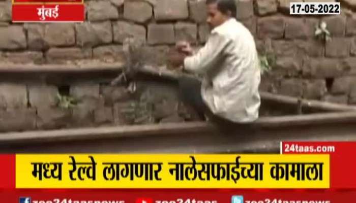 Central Railway Cleaning Work Begins On Pre Monsoon