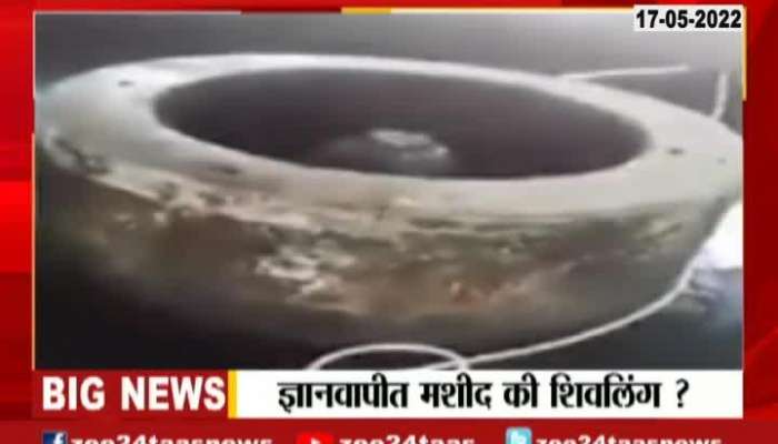 Special Report On Shivling at Dnyanvapi Mandir or Mosque controversy