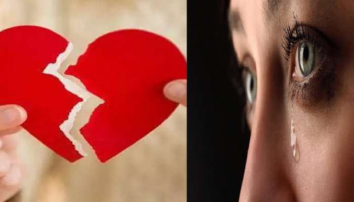 Heart Break मुळे हृदयविकाराचा धोका? किती धोकादायक जाणून घ्या