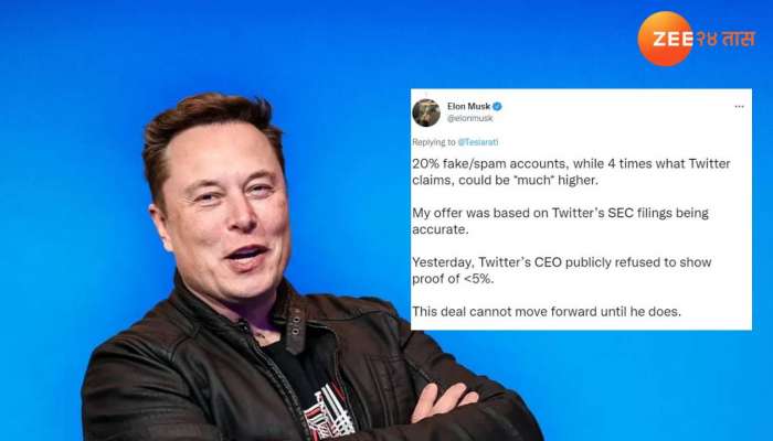 विकत घेणार म्हणता म्हणता का फसला ट्विटरचा व्यवहार? Elon Musk च सांगतोय 'या' कारणामुळे डील रद्द