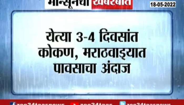 IMD Alert Various Parts Of Maharashtra To Receive Rainfall