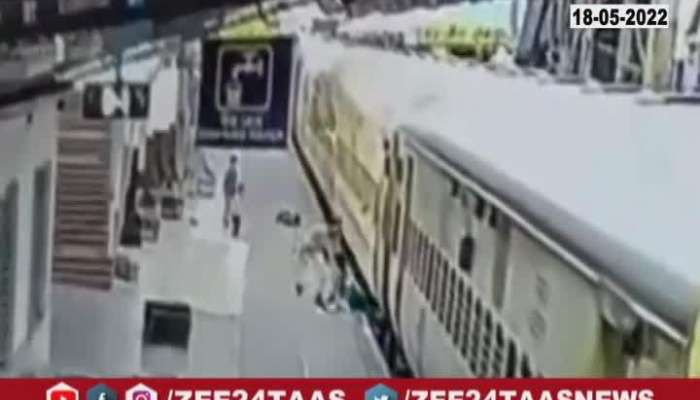Women And Two Child Jumps Out Of Running Train Saved By Railway Police