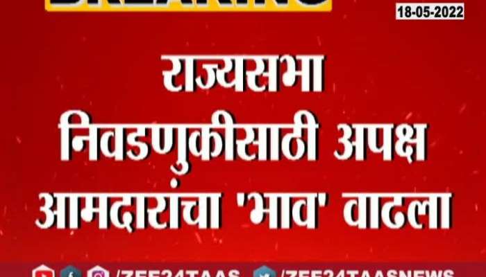 CM Uddhav Thackeray called Independant Candidate