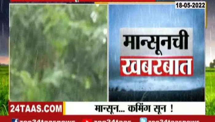 Mumbai Monsoon To Enter Early