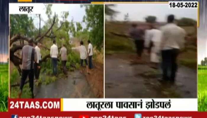 Latur Receives Storm And Rainfall Causing Damage