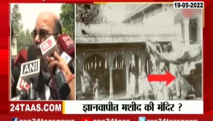 Varanasi Gyanvapi Masjid Ot Mandir Report Submitted To Court 