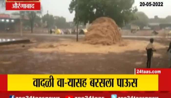 Aurangabad Thunder Strom And Rainfall