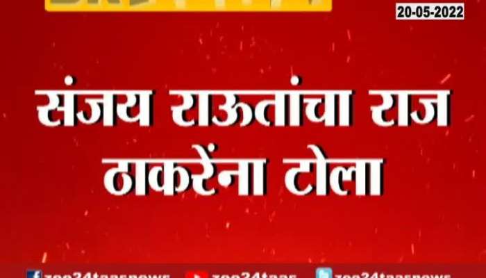 BJP Pravin Darekar Revert To Shi Sena MP Sanjay Raut Allegations On BJP