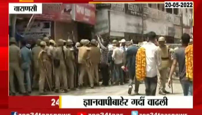  Varanasi Muslim People Gathering At Gyanvapi Masjid To Perfrom Friday Namaz