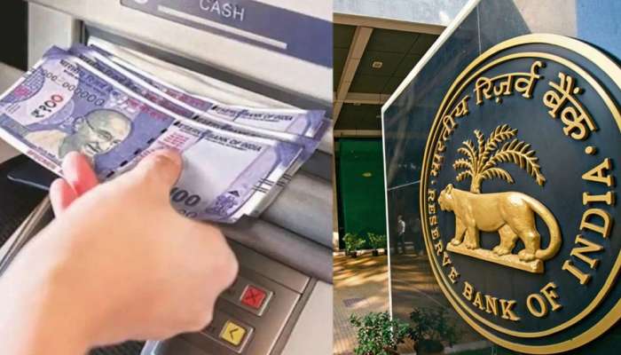 ATM मधून पैसे काढण्याची पद्धत बदलली, तुमच्या फायद्यासाठी RBI चा नवा नियम