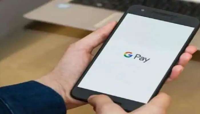 Google Pay ने करा हजारोंची कमाई; अनेकांसाठी ठरतोय पार्ट टाईम बिझनेस
