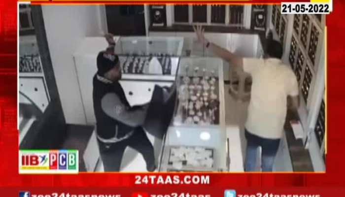 Pune Police Arrest One Who Attack Jeweller