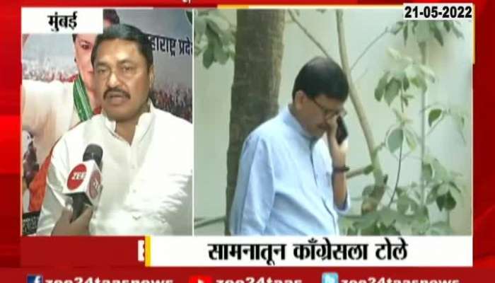 Congress Leader Nana Patole On Shiv Sena Samana Report