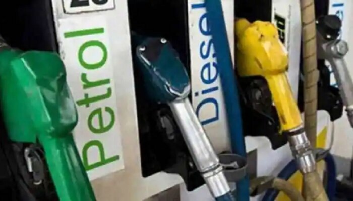 Disel-Petrol Price | केंद्राचा मोठा दिलासा, पेट्रोल आणि डिझेल स्वस्त