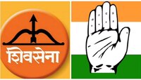 शिवसेना विरुद्ध काँग्रेस 'सामना' पेटला, शिवसेनेचे टीकेचे बाण तर काँग्रेसचा ही इशारा