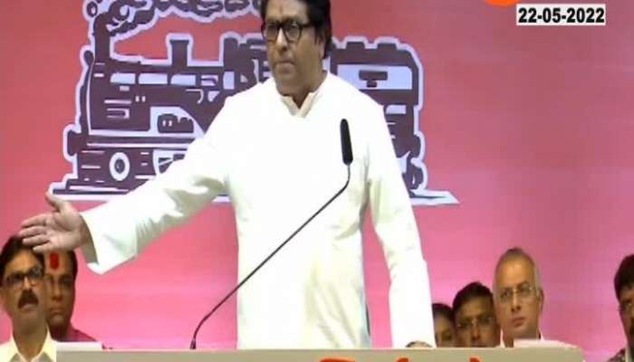 Raj Thackeray On Sanjay Raut And Rana Couple