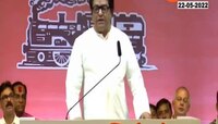 Video | राज ठाकरेंकडून आदित्य ठाकरेंचा समाचार 