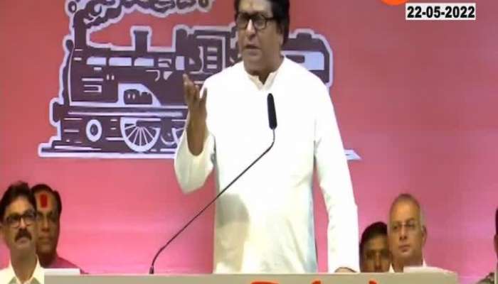 Raj Thackeray On CM Uddhav Thackeray Hindutva