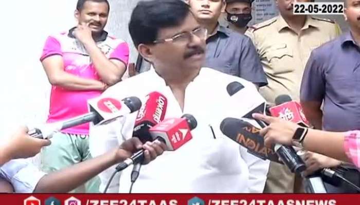 Shiv Sena MP Sanjay Raut On Cases On CM Uddhav Thackeray 