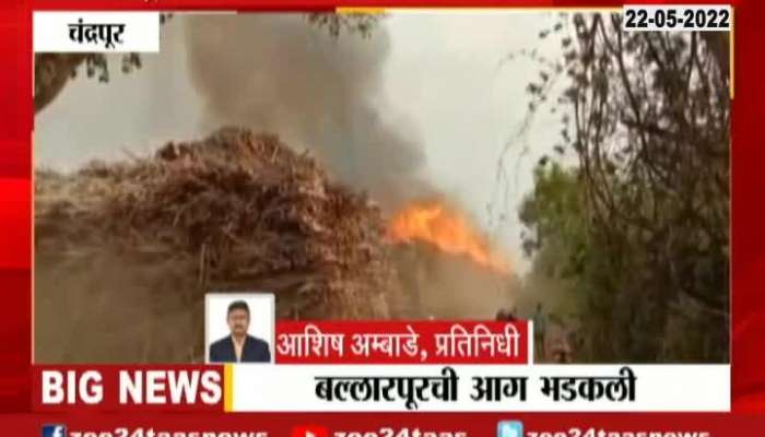 Fire Excess In Chandrapur Ballarpur