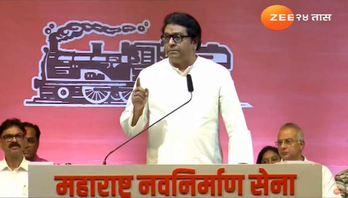Raj Thackeray : माझ्या अयोध्या दौऱ्याच्या विरोधाची रसद महाराष्ट्रातून पुरवली गेली - राज ठाकरे  